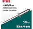 Стальные заклепки KRAFTOOL Steel 4.8х16 мм, 500 шт. 311703-48-16 2