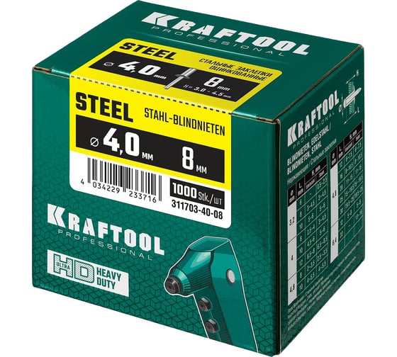 Стальные заклепки KRAFTOOL Steel 4.0х8 мм, 1000 шт. 311703-40-08