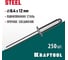 Стальные заклепки KRAFTOOL Steel 6.4х12 мм, 250 шт. 311703-64-12 2