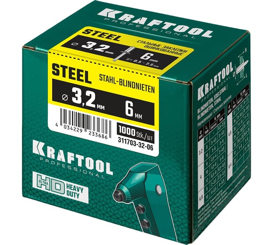 Стальные заклепки KRAFTOOL Steel 3.2х6 мм, 1000 шт. 311703-32-06
