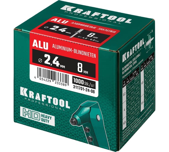 Заклепки алюминиевые Alu Al5052 (1000 шт; 2.4х8 мм) Kraftool 311701-24-08