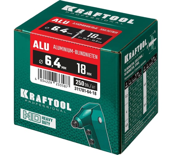 Заклепки алюминиевые Alu Al5052 (250 шт; 6.4х18 мм) Kraftool 311701-64-18