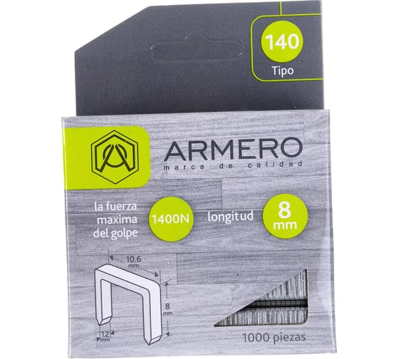 Скобы (1000 шт; 8 мм; тип 140) для степлера ARMERO A312/011