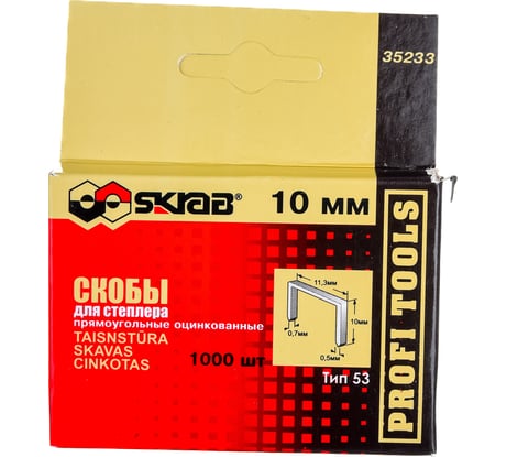 Скобы оцинкованные (1000 шт; 10 мм; тип 53) для степлера SKRAB 35233