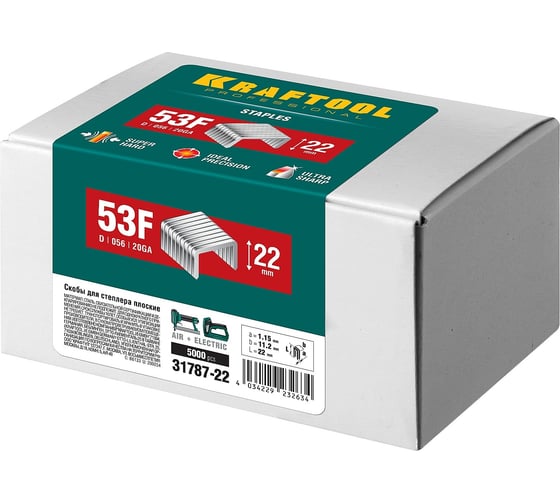 Скобы для степлера KRAFTOOL тип 20GA (53F/D/056) 22мм, 5000 шт, 31787-22