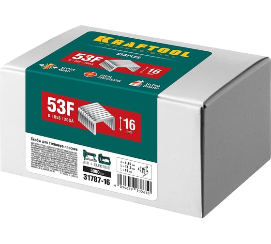 Скобы для степлера KRAFTOOL тип 20GA (53F/D/056) 16мм, 5000 шт, 31787-16