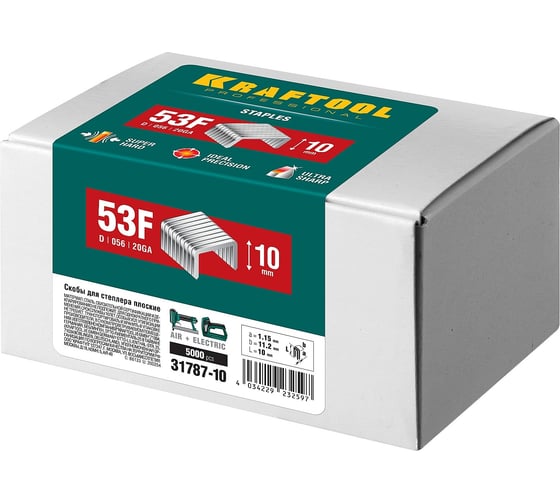 Скобы для степлера KRAFTOOL тип 20GA (53F/D/056) 10 мм, 5000 шт, 31787-10