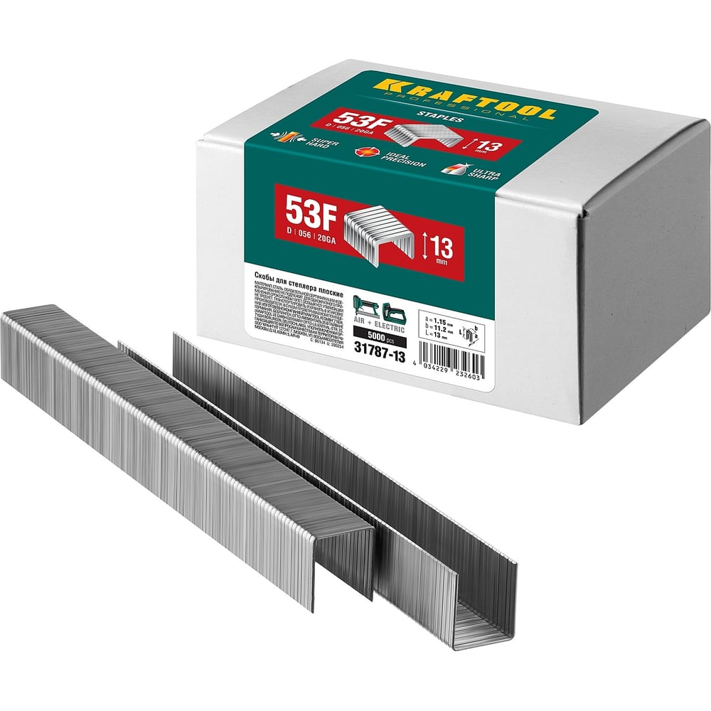 Скобы для степлера KRAFTOOL тип 20GA (53F/D/056) 13мм, 5000 шт, 31787 ...