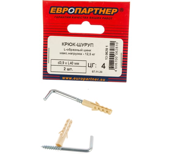 Крюк-шуруп ЕВРОПАРТНЕР L-обр. Zn d3,9хL40 мм 2 шт. 13 0628 1
