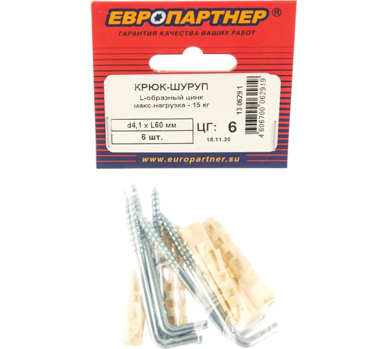 Крюк-шуруп ЕВРОПАРТНЕР L-обр. Zn d4,1хL60 мм 6 шт. 13 0629 1
