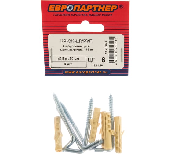 Крюк-шуруп ЕВРОПАРТНЕР L-обр. Zn d4,9хL50 мм 6 шт. 13 7636 1