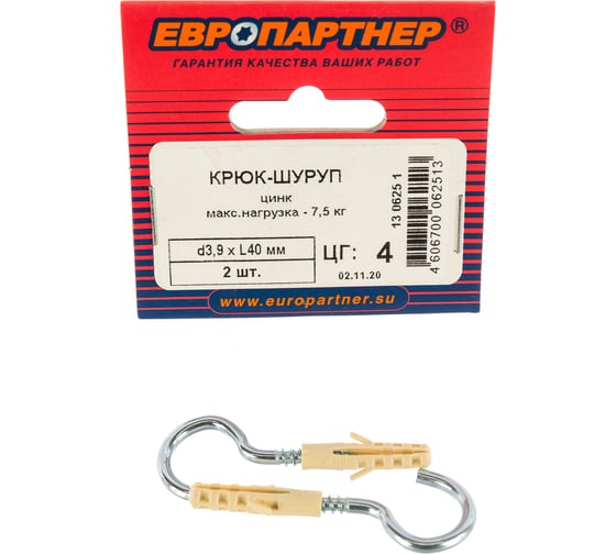 Крюк-шуруп ЕВРОПАРТНЕР Zn d3,9хL40 мм 2 шт. 13 0625 1