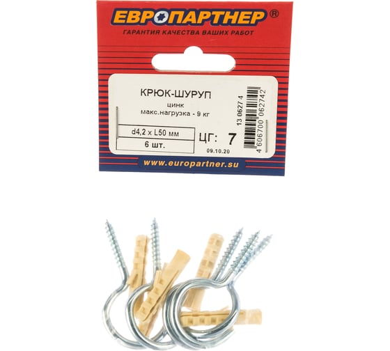 Крюк-шуруп ЕВРОПАРТНЕР Zn d4,2хL50 мм 6 шт. 13 0627 4