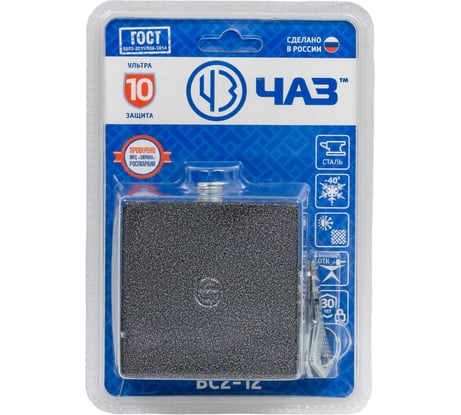 Навесной замок ЧАЗ ВС2-12