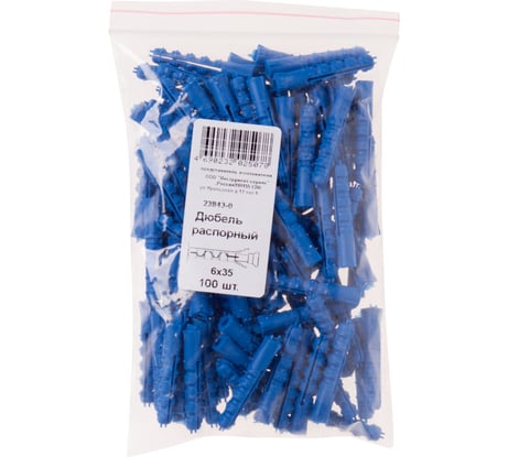Распорный дюбель с шипами ХВАТ тип К, синий, 6x35, 100шт. 23843-0
