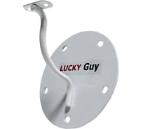 Пристенный кронштейн для поручня LUCKY Guy цвет белый 660 T1 5070 BLG