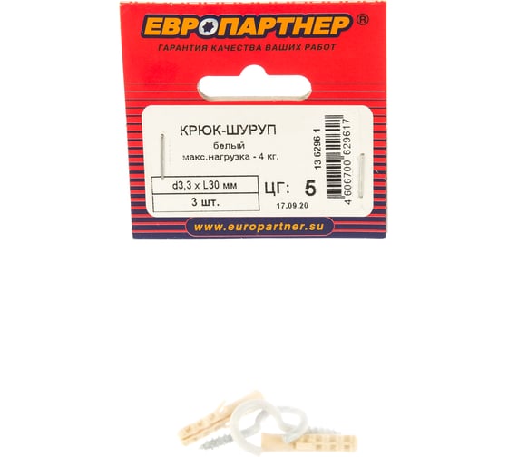 Крюк-шуруп ЕВРОПАРТНЕР белый d3,3хL30 мм 3 шт. 13 6296 1