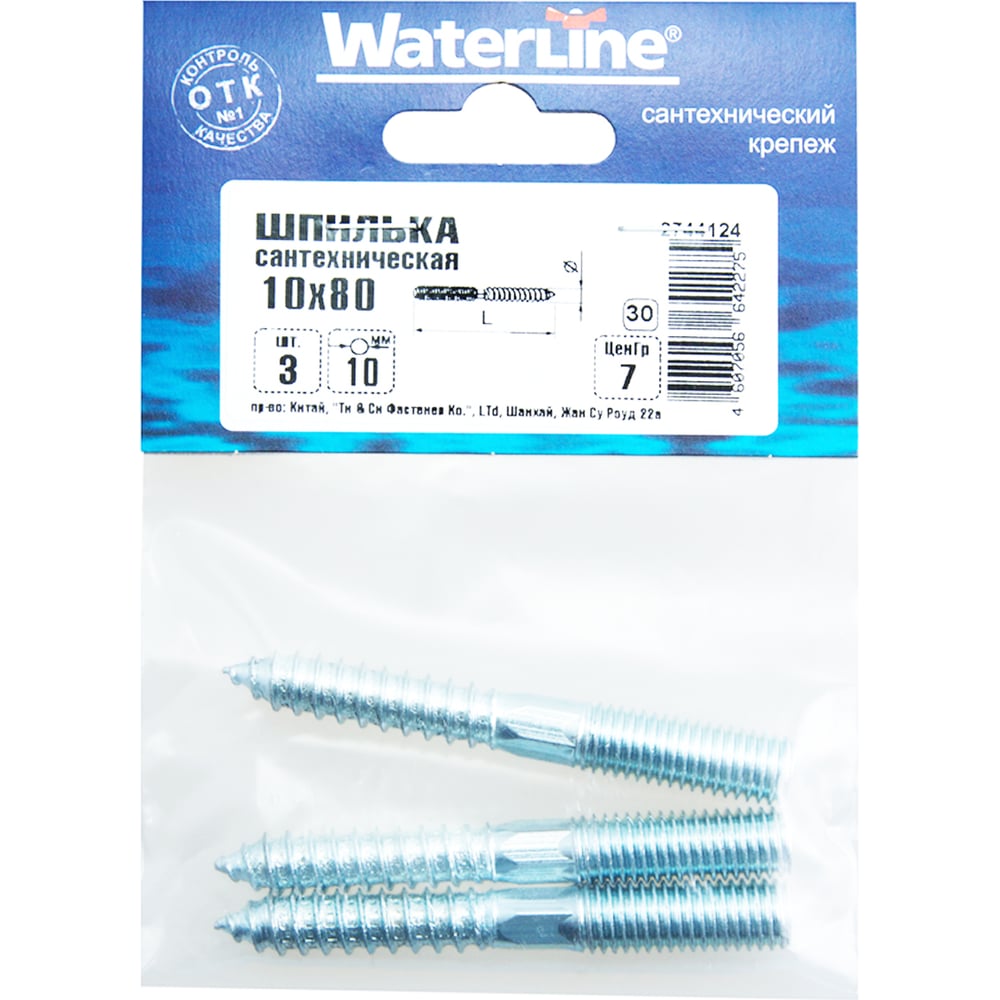 Сантехническая шпилька WaterLine 10x 80 белый цинк 3 шт 061390 ...
