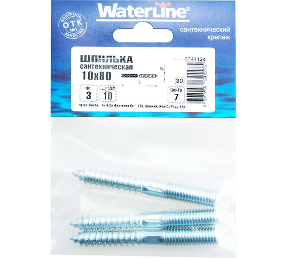 Сантехническая шпилька WaterLine 10x 80 белый цинк 3 шт 061390
