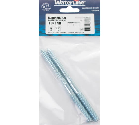 Сантехническая шпилька WaterLine 10x140 белый цинк 2 шт 336770