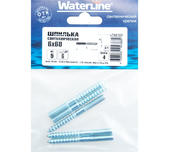 Сантехническая шпилька WaterLine 6x60 белый цинк 5 шт 205360