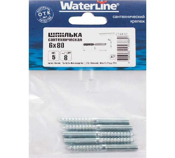Сантехническая шпилька WaterLine 6x80 белый цинк 5 шт 205370