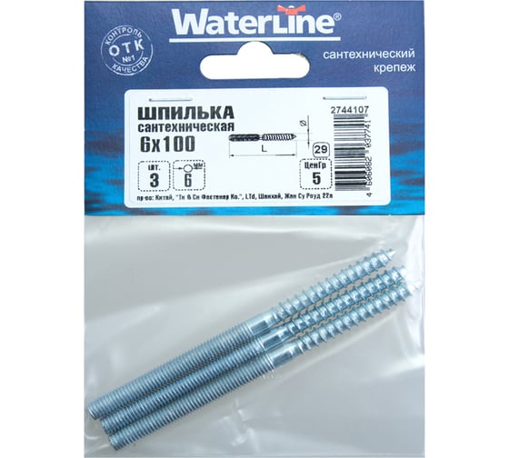 Сантехническая шпилька WaterLine 6x100 белый цинк 3 шт 278550