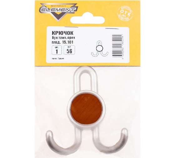 Крючок Element 15.101, 56 кг миланский орех/матовый никель 1 шт 551640