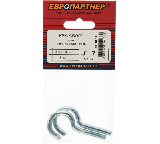 Крюк-болт ЕВРОПАРТНЕР Zn М6хL60 мм 2 шт. 13 3017 1