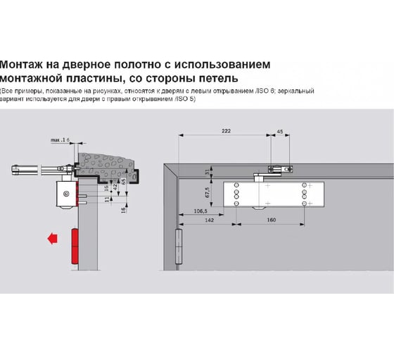 Доводчик dormakaba TS89-F EN3-6 серый, в комплекте со стандартным рычагом, серый 38040201