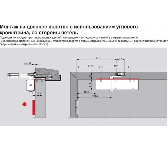 Доводчик dormakaba TS89-F EN3-6 серый, в комплекте со стандартным рычагом, серый 38040201