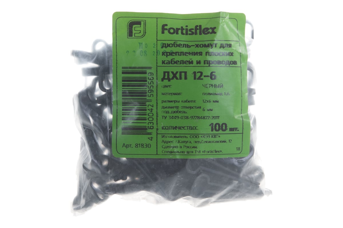 Дюбель-хомут FORTISFLEX ДХП 12-6 ч 100шт 81830 - выгодная цена, отзывы ...