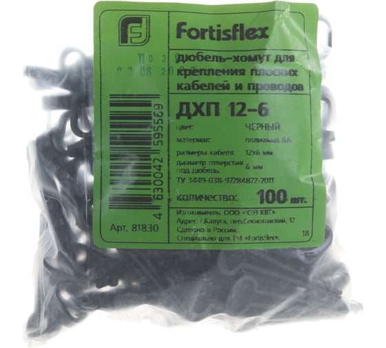 Дюбель-хомут FORTISFLEX ДХП 12-6 ч 100шт 81830
