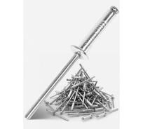 Заклепки алюминиевые KUBIS 4.0*18 мм (толщина 12-14 мм), 50 шт 01-04-4018