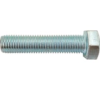 Болт с шестигранной головкой Крепежная техника полная резьба, DIN 933 558, 16х70, 20 шт. 493589 БК
