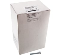 Болт с шестигранной головкой Крепежная техника полная резьба, DIN 933 558, 5х30, 400 шт. 493403 БК