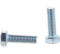 Болт с шестигранной головкой Крепежная техника полная резьба, DIN 933 558, 5х16, 650 шт. 493401 БК