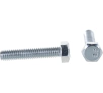 Болт с шестигранной головкой Крепежная техника полная резьба, DIN 933 558, 5х25, 500 шт. 493411 БК