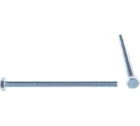 Болт с шестигранной головкой Крепежная техника полная резьба, DIN 933 558, 8х120, 40 шт. 493461 БК