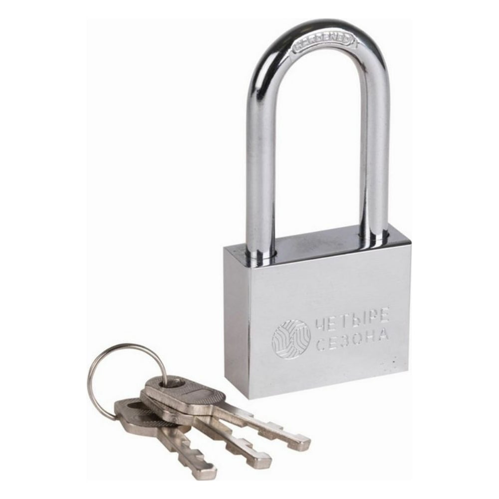 НавеснойзамокЧЕТЫРЕСЕЗОНАСталь50мм,длиннаядужка79-0045