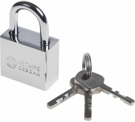 Навесной замок ЧЕТЫРЕ СЕЗОНА Сталь 30 мм 79-0033