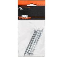 Саморез ШУЦ SWFS 5х90, 4шт. пакетик тов-091836