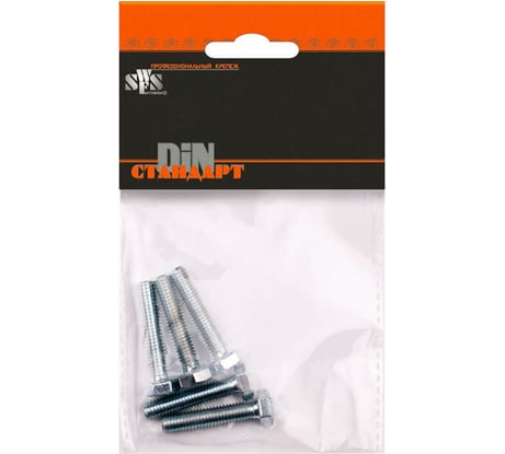 Болт SWFS DIN933 М8х25, 4 шт., пакетик тов-092110