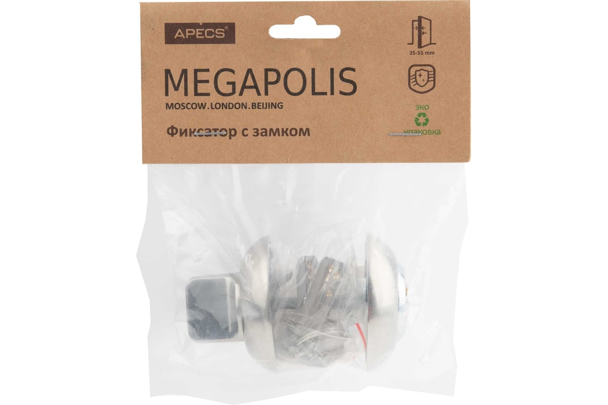 Фиксатор с замком APECS Megapolis WC-K-0803-NIS 23006