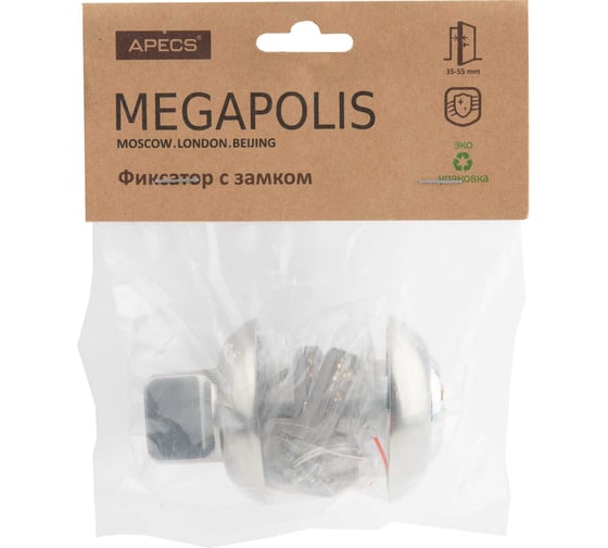 Фиксатор с замком APECS Megapolis WC-K-0803-NIS 23006