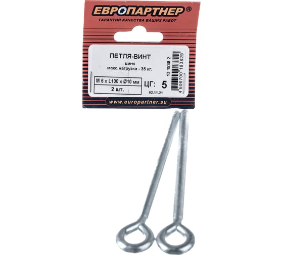 Петля-винт ЕВРОПАРТНЕР Zn М6хL100xO10 мм 2 шт. 13 1838 2