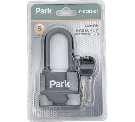 Навесной всепогодный замок Park P-0255-01 288116
