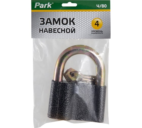 Навесной замок Park Ч/80 288129
