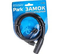 Велосипедный замок Park KL-004 005136