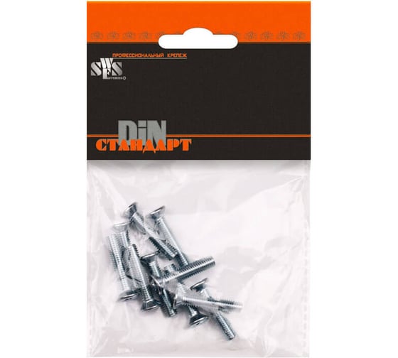 Винт SWFS DIN965 М6х50, 6 шт., пакетик тов-092459 1